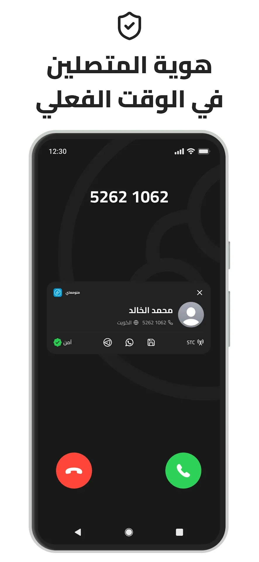 منو معاي مهكر مهكر — لقطة 2
