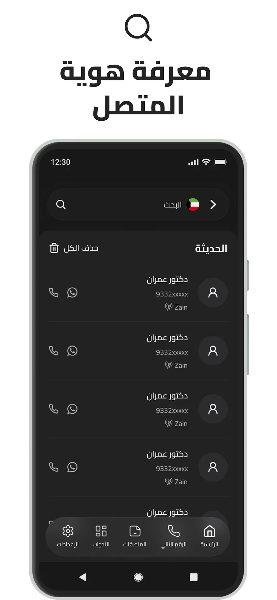 منو معاي مهكر مهكر — لقطة 3