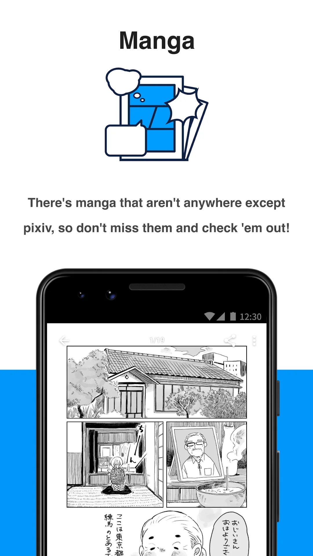 بيكسيف مهكر مهكر — لقطة 3