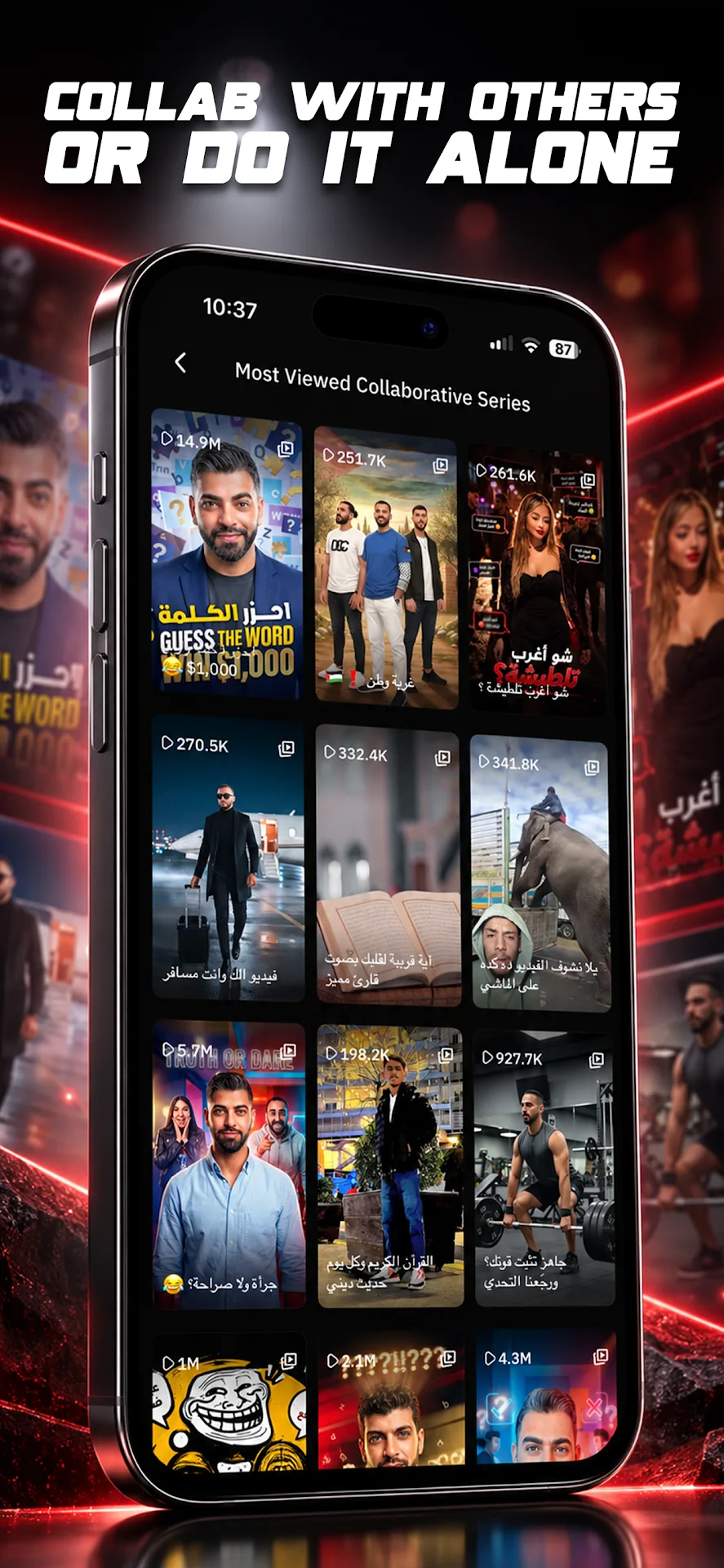 تطبيق ريدز الفلسطيني مهكر مهكر — لقطة 2