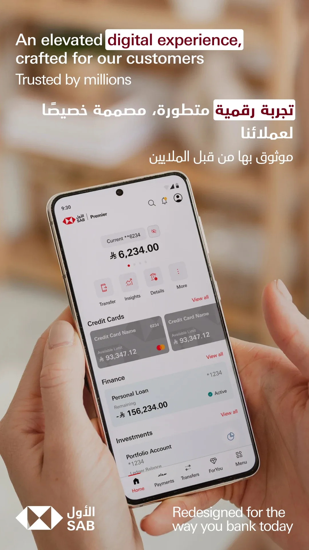 تطبيق ساب الأول موبايل مهكر مهكر — لقطة 1
