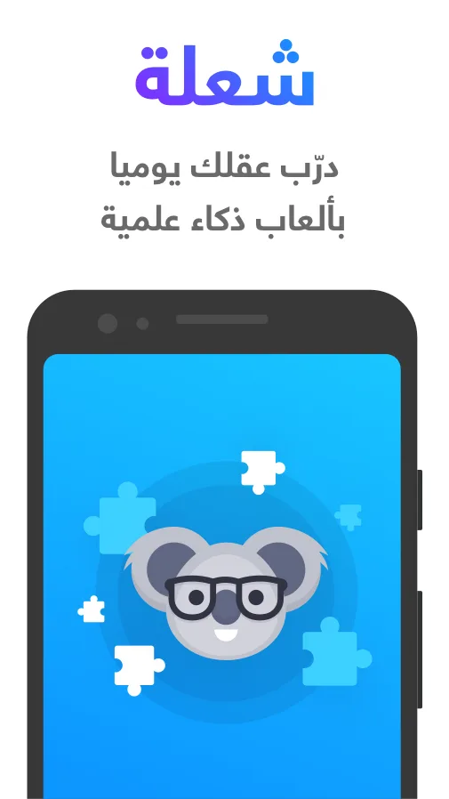 شعلة مهكرة مهكرة — لقطة 1