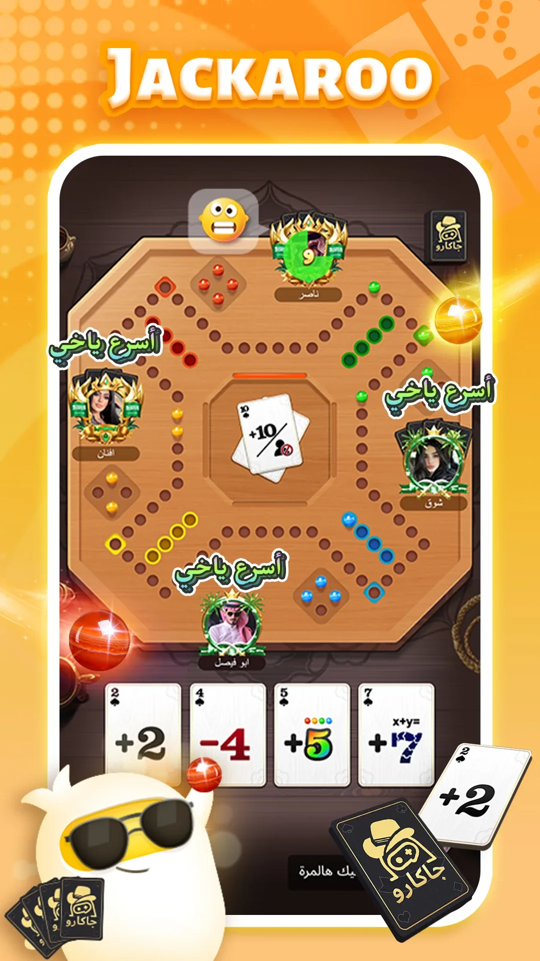 مقهى توب توب مهكر مهكر — لقطة 2