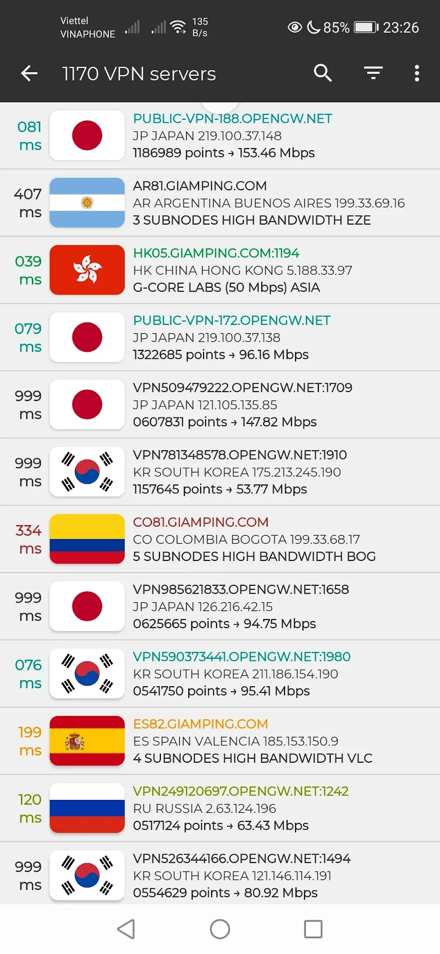 VPN Gate مهكر مهكر — لقطة 3