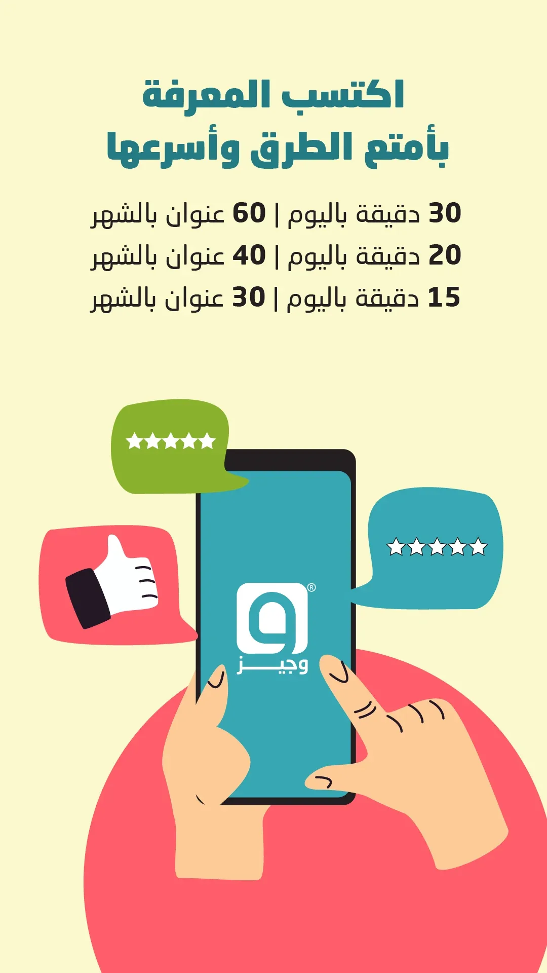 ملخصات الروايات مهكر مهكر — لقطة 1