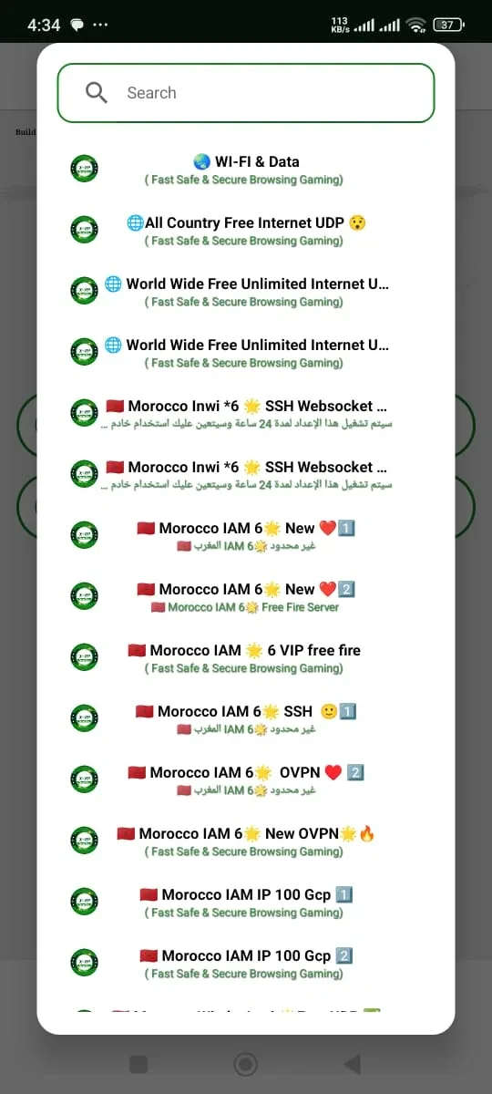 برنامج xTunnel VPN مهكر مهكر — لقطة 3