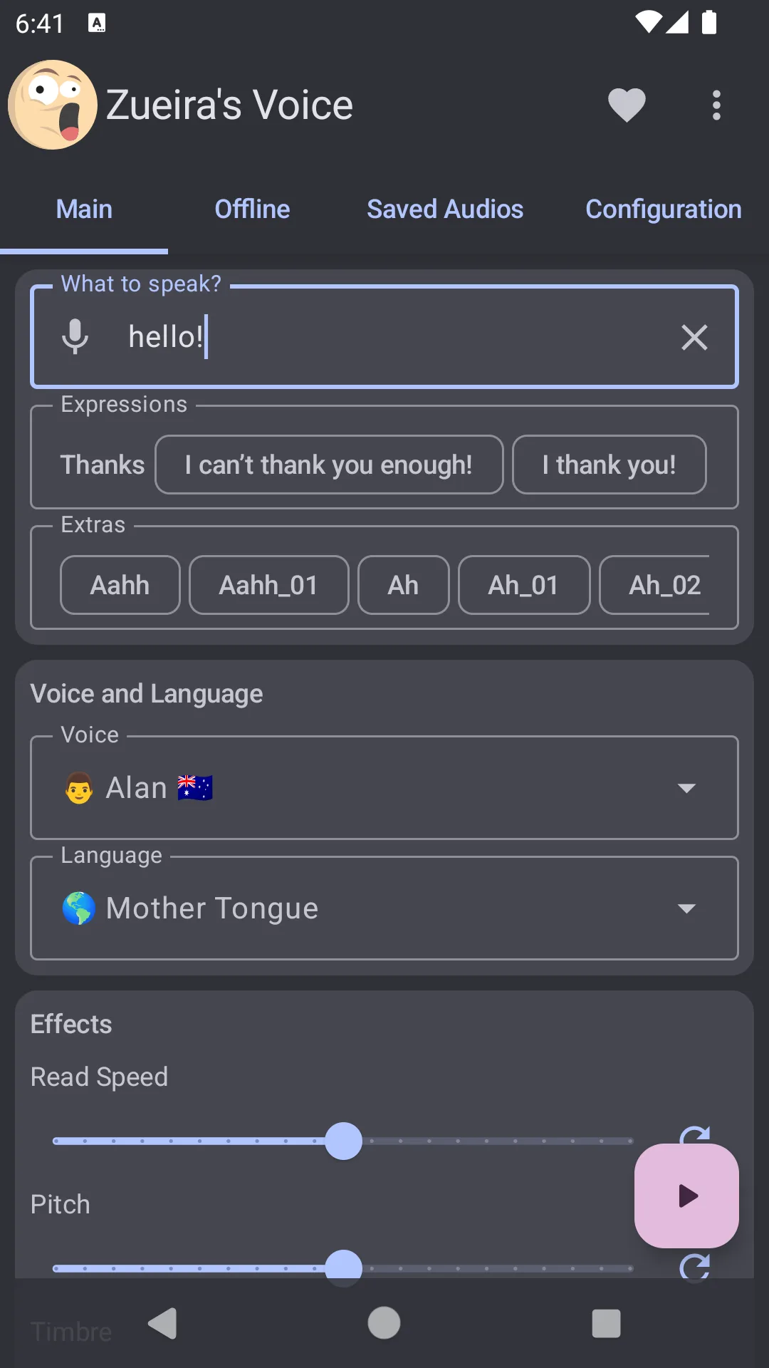 تطبيق زويرا صوت مهكر مهكر — لقطة 1