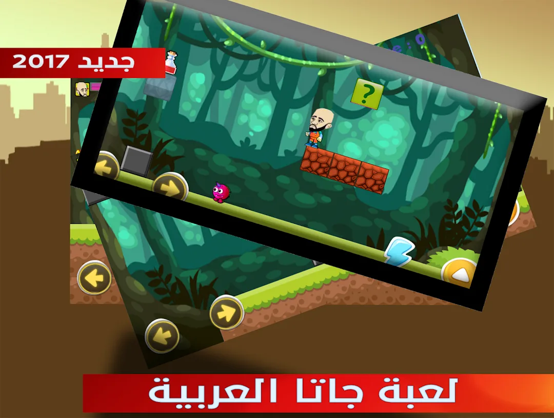 جاتا مصر مهكرة مهكرة — لقطة 1